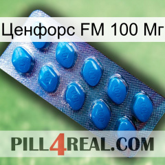 Ценфорс FM 100 Мг viagra1